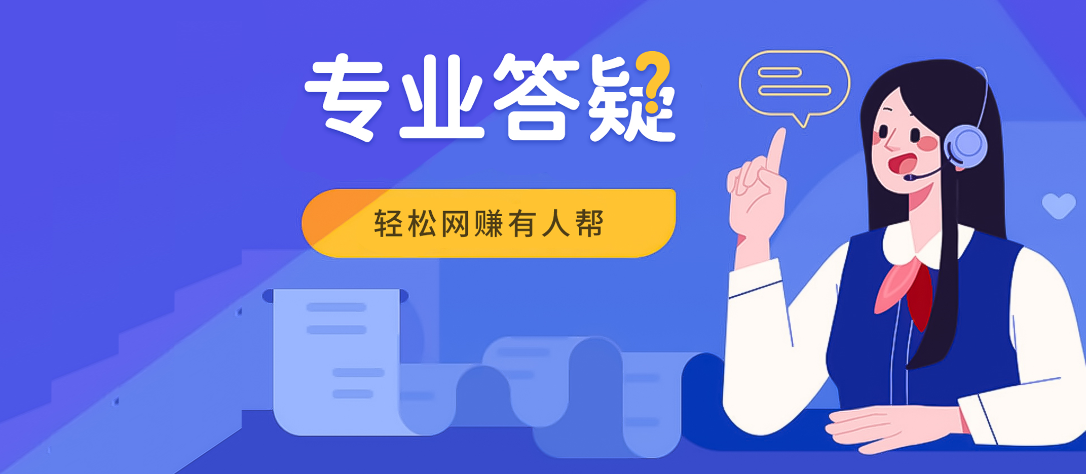 客服中心
